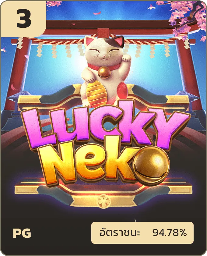 lucky BY hero88