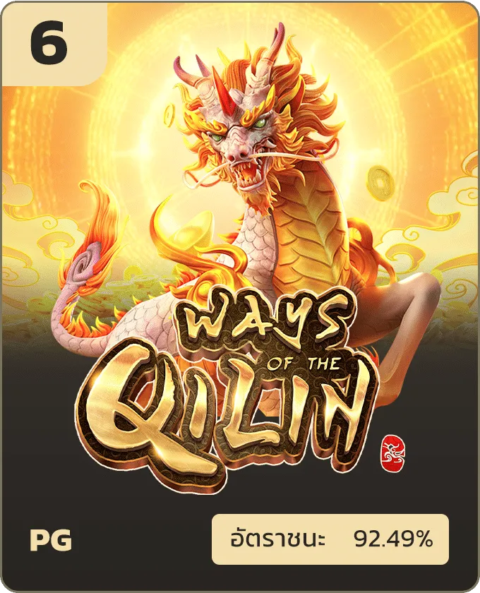 qilin BY hero88